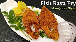 Pomfret Fish Rava Fry  How to make Fish Rava Fry  Mangalore Style Fish Rava Fry [upl. by Jacob]