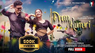 New Santali Video Song 2023  Prem Kumari  Rajendra amp Punam  Sukumar D  Poraini [upl. by Nnagrom]