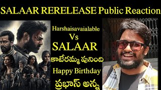 salaar Rerelease Sandhya 70MM theatre Response  అమ్మాయిలు కాటేరమ్మలు అబ్బాయిలు కొడుకులు  prabhas [upl. by Anees]