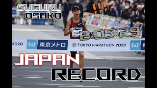 Suguru Osako broke his own national record with a time of 20529 in the 2020 Tokyo Marathon [upl. by Fawcette646]