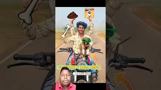 चलती 🏍️ गड़ी में kutte 🐶 बननाfunny dog new [upl. by Lajib503]