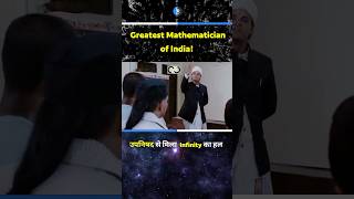 🔥Discovery of Infinity🔥 Ramanujan The Great Mathematician🔥maths status viral trending attitude [upl. by Radek]