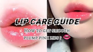 Lip Care Guide  How to get Smooth plump pink lips  👄  Glamour Grooming with Eman [upl. by Houghton]