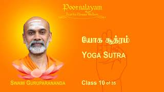 YS 10 Yoga Sutra [upl. by Hanley]