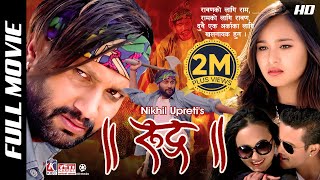 RUDRA  Superhit Nepali Full Movie  Nikhil Upreti Sara Shirpali Jack Shrestha Dhruba Koirala [upl. by Repotsirhc912]