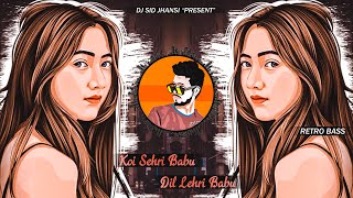 Koi Sehri Babu  Retro Bass  DJ SID Jhansi  Asha Bhosle  Old Is Gold [upl. by Aileen807]