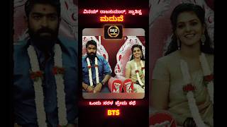 Vinay Rajkumar amp Swathista Krishnan cute couple vinayrajkumar swathishtakrishnan kannadakampany [upl. by Akienahs]