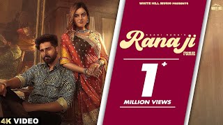 Rana Ji Official Video Raahi Rana  6 Waves  Punjabi Songs 2024  Punjabi Romantic Songs [upl. by Georgie133]