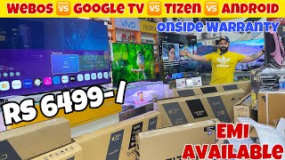 Smart Tv लेना है तो असली और नक़ली का फ़र्क़ जान लो 😳 smart tv  led tv  cheapest smart tv [upl. by Agatha701]