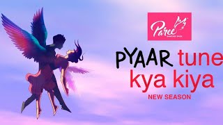 Ptkk New Episode 2024  pyar tune kya kiya new episode 14  school Love Story  Pyaar Tune kya kiya [upl. by Nabalas903]