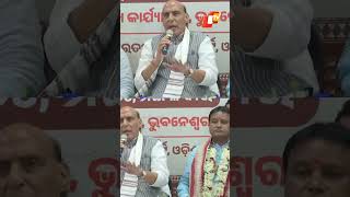 Rajnath Singh Announces Mohan Majhi As Odishas First BJP Chief Minister [upl. by Sears332]