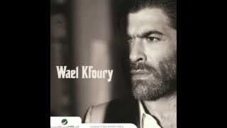 Wael Kfoury  Safha We Tawaita  صفحة وطويتها  وائل كفوري [upl. by Osnerol]