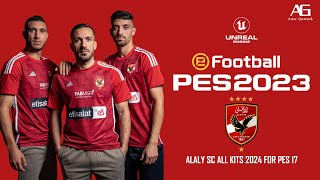 alahly all kits 2024 for pes 2017  اطقم الاهلي الجديدة 2024 للعبة بيس17 [upl. by Dnomad663]