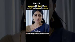 sundari south movie hindi dubbed  part3  shorts movie southmovie [upl. by Dilks667]