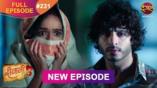 Deewani  New Full Episode 231 HD  11 Dec 2024  NewEpisode  Dangal TV [upl. by Sapienza659]