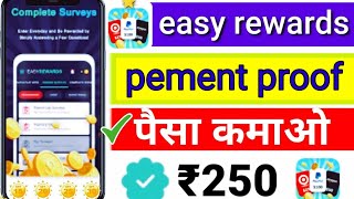 easy rewards app pement proof easy rewards referral code [upl. by Lavina]