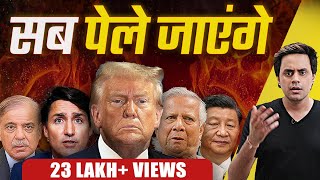 Donald Trump की Historical जीत  US election results 2024  RJ Raunak [upl. by Ljoka]