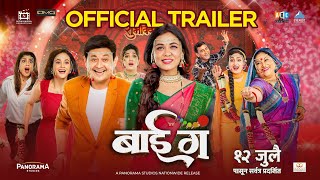 बाई गं Bai Ga  Official Trailer  Swapnil Joshi Prarthana Sukanya Deepti Aditi Neha Namrata [upl. by Ronoel]