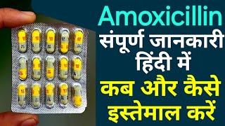 amoxicillin capsule  amoxicillin capsules 250 mg  amoxicillin 500mg capsule  amoxicillin 500mg [upl. by Alves]