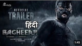 Bagheera Trailer Review hindi [upl. by Pesvoh]