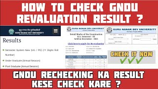 How to Check Gndu Revaluation Result  Gndu Rechecking ka Result kese check kare  Gndu Exams Result [upl. by Kerianne]