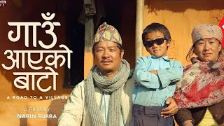 GAUN AAYEKO BATO FULL MOVIE DAYAHANG RAI  PASHUPATI RAI  PRASAN RAI  NEW NEPALI MOVIE 2081 [upl. by Boehike973]