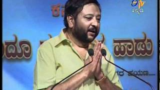 Program on KSNarasimha Swamy by Ravi Belagere  Part 2 [upl. by Daffy453]