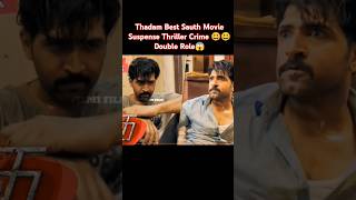 Thadam Best Sauth Movie Suspense Thriller Crime sauthnewmovie sauthmovie viralshorts thriller [upl. by Notyad]