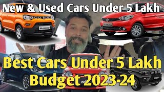 Best Cars Under 5 Lakh Budget in 202324  New amp Used Cars Under 5 Lakhs  MotoWheelz India [upl. by Raff]