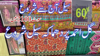 GulAhmed By Ideas Flat 60 Off On New Arrivals  3pc suit 1876 17 January 2024 [upl. by Josi408]