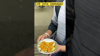 JD jota jamnagar 🥵 shorts ytshortsyoutubeshorts foodiechallenge streetfoodchallenge foodie [upl. by Iba66]