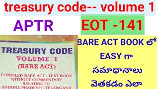 how to find answers in ap treasury codeEOT141APTRTRE RULEBARE ACT BOOK లో సమాదానాలు ఎలా వెతకాలి [upl. by Liahcim]