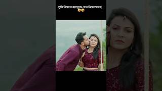 বিয়ে বাড়িতে এক্স বয়ফ্রেন্ড কামডা করল কি  Zaher Alvi  Iffat Ara Tithi  Best funny [upl. by Dalury]