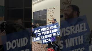 Dovid melech Yisrael in Tekoa for families with fathers in reserves [upl. by Nesbitt]