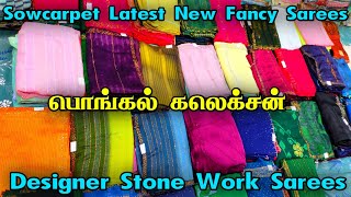 Pongal New Exclusive Stone Work Fancy Designer Sarees Sowcarpet Latest Trending Stone Work Sarees [upl. by Lombard]