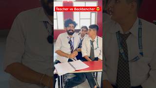 Backbencher Rocked Or Teacher shocked 🤣 shorts teratrigun teacherlife teacherstudentcomedy [upl. by Artimid]