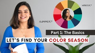 Step By Step Guide  Color Season Analysis  Basics of Color Theory Part 1 [upl. by Phipps]