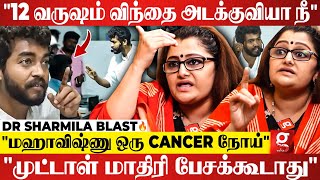 quotMaha Vishnu இப்படியே விட்டா அடுத்த Nithyananda தான்😡 கொந்தளித்த Dr Sharmila  Senthil Balaji [upl. by Acimahs]