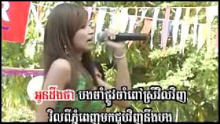 SunDay Vol 2812 Chnam Thmey Srey Min PhorKheMaRak SreyPovmp4 [upl. by Schwenk]