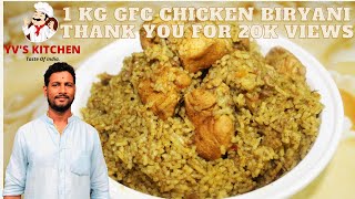 Krishnappa Gowda’s Fried Chicken GFC Chicken Biryani Recipe NEW GOWDA’S FRIED CHICKEN YVSKITCHEN [upl. by Houston]