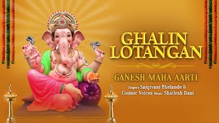 Ghalin Lotangan Vandin Charan  Ganpati Aarti  Sanjivani Bhelande  घालीन लोटांगण आरती [upl. by Latton432]