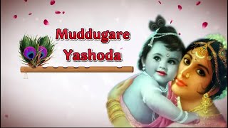 Muddugare Yashoda  Most Beautiful Song Of Little Krishna Ever [upl. by Ysnat]