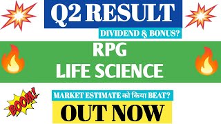 RPG LIFE SCIENCE Q2 RESULTS 2025  RPG LIFE SCIENCE Q2 RESULTS TODAY  RPG LIFE SCIENCE LATEST NEWS [upl. by Spike803]