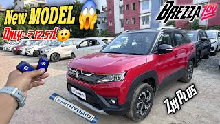 Brezza 2025 New Zxi Plus Model  Maruti Brezza New 2025  Price  Full Details Review amp Offer [upl. by Avan]