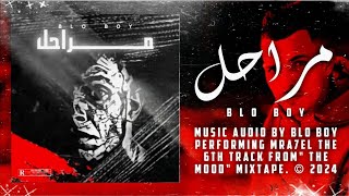 Blo Boy  Mra7el  مراحل القلب Audio bloasaadawi [upl. by Etna]