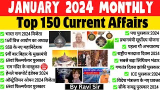 Current Affairs 2024 January  Jan 2024 Monthly Current Affairs  Current Affairs 2024 Full Month [upl. by Dinesh112]