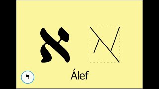 ALFABETO HEBREO ESCRITURA DE LAS LETRAS TRAZO A TRAZO ALEF  BET אלף בית [upl. by Tlihcox365]