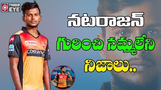 IPL 2020 SRH Player T Natarajan Biography  T Natarajan Life Story  Third Eye [upl. by Yerag]