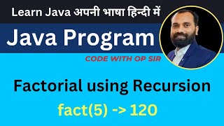 9 Factorial Using Recursion in Hindi [upl. by Galer]