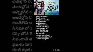 Oye Oye Song  Oye2009shorts telugusongs trending sssongs [upl. by Acire322]